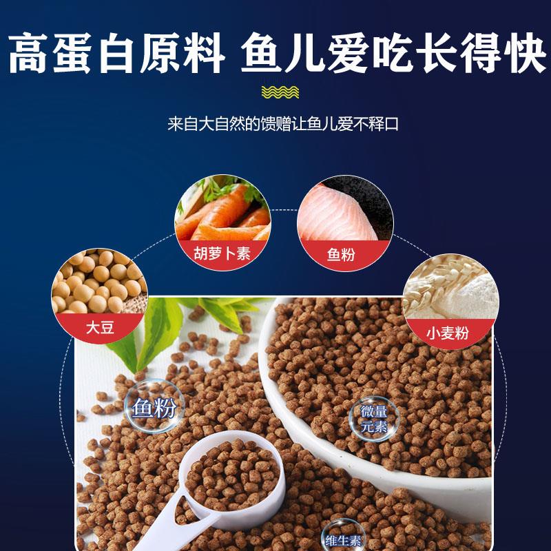通威养殖鱼饲料30蛋白浮水颗粒淡水鱼通用鱼饵料鲫鱼鲤鱼草鱼饲料
