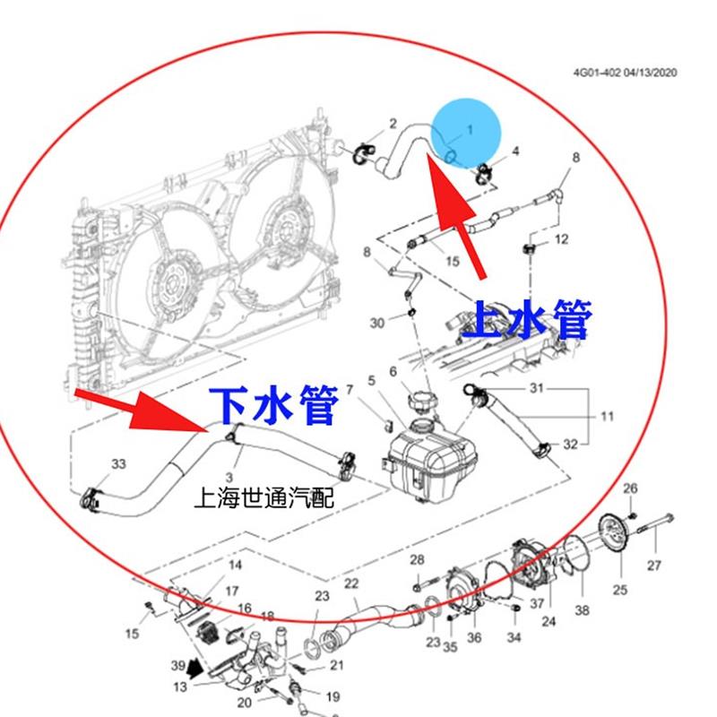 适用别克新君威新君越 水箱下水管发动机回水壶冷却水管上水管