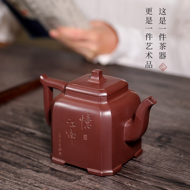 宜兴紫砂壶大容量名家大师全纯手工四方泡茶壶原矿老紫泥功夫茶具