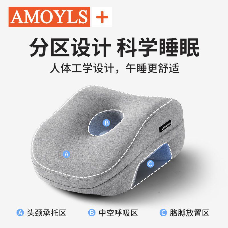办公室趴睡枕午睡枕午休神器工位睡觉趴睡枕头趴桌子休息午觉抱枕
