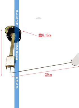 适配南骏汽车小康瑞康鸿运燃油表感应器油量油位传感器油箱浮子