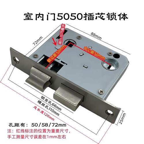 大小50木门锁体通用型锁具室内卧室房门锁锁舌锁心芯家用配件