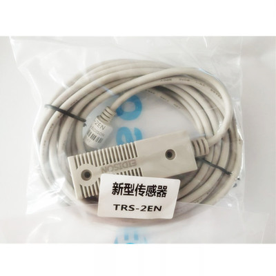 TRS-2EN温湿度传感器醒发箱温湿度传感器探头醒发箱配件EIDISON