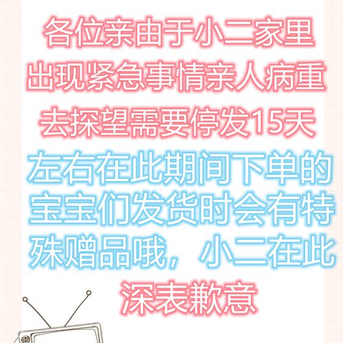 鹦鹉玩具玄风牡丹虎皮鹦鹉啃咬玩具亚克力鹦鹉鸟笼装饰品玩具挂件