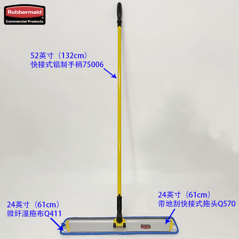 乐柏美平板拖把快接铝质拖把头除尘拖把60cm/24英寸带刮条地刮FGQ