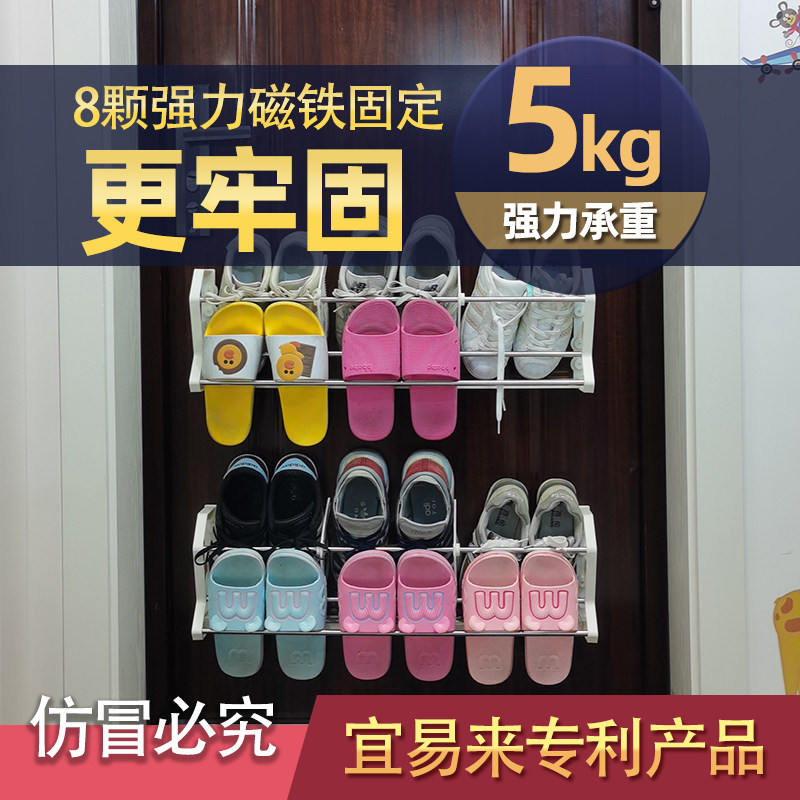 宜易来门上粘贴磁力小户型门口置物鞋柜省空间门后简易多层小鞋架