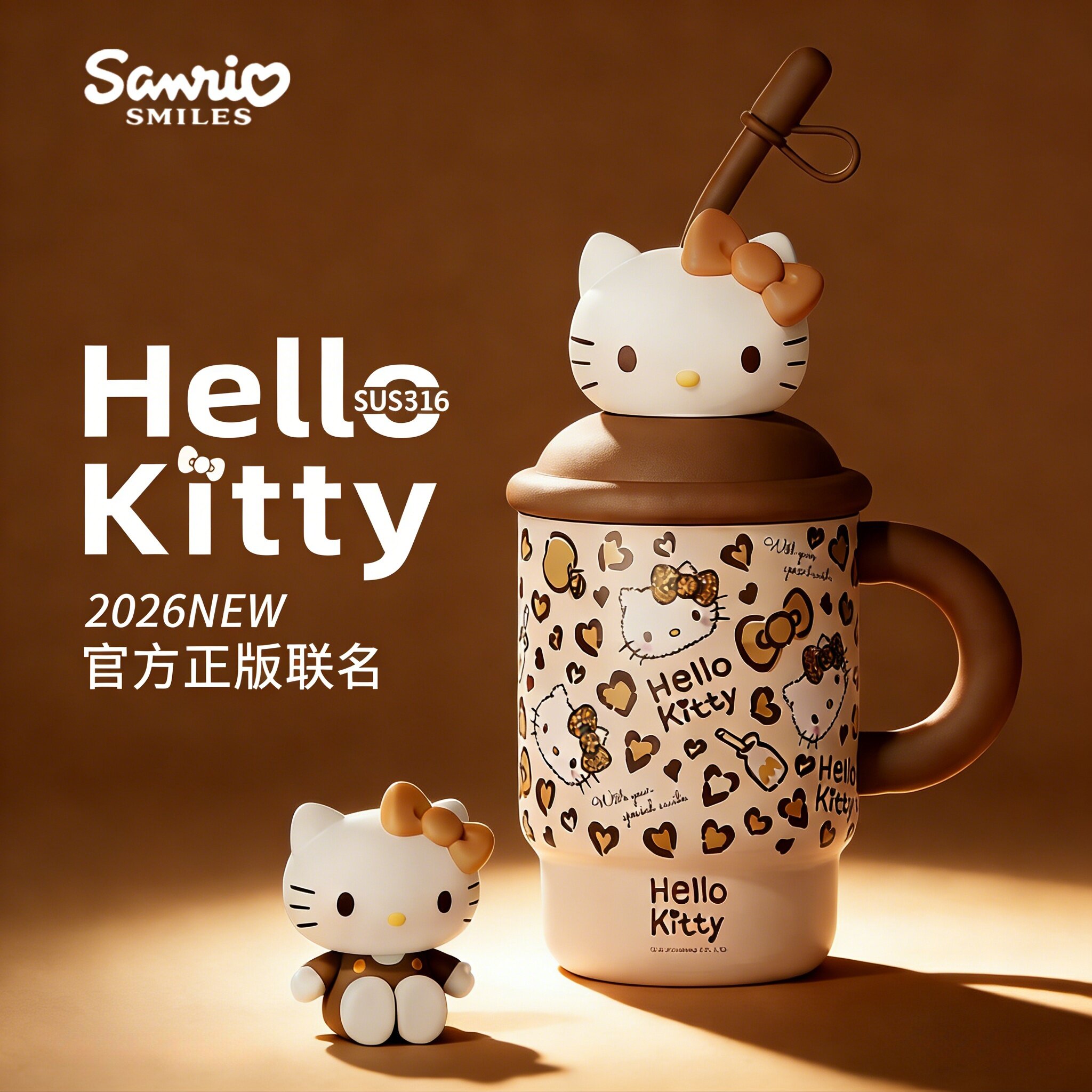 HelloKitty豹纹保温杯女生高颜值2026新款吸管杯便携学生新年礼物