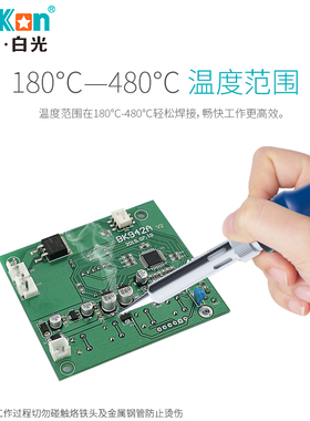 白光电烙铁90W工业数显大功率洛铁家用维修焊接恒温可调温电洛铁