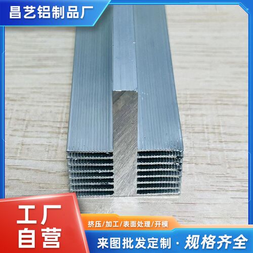 厂家供应 T型梳子散热器 铝合金散热器等铝型材