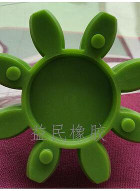 KTR ROTEXGS38 42 28 24绿色八瓣梅花弹性垫体PUR/TEEE减震缓冲垫