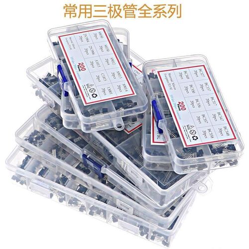 常用三极管元器件混装包直插BC系列S8050/S8550/S9012DIY电子元件