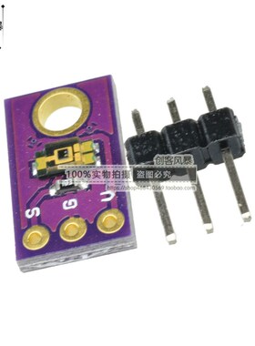 TEMT6000 环境光传感器 模拟光照强度模块 可见光传感器