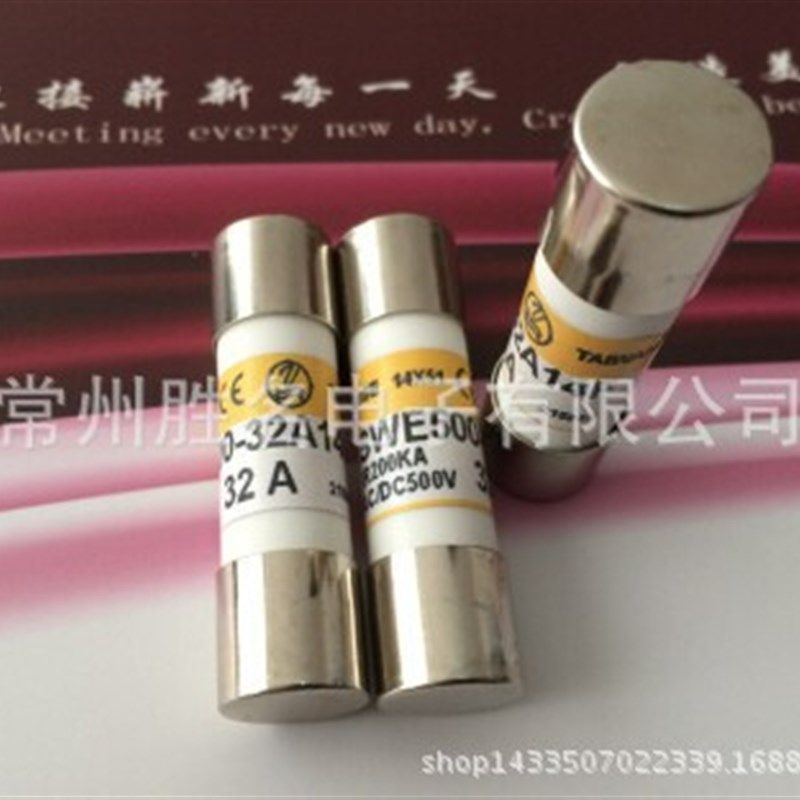 代替天得TEND保险丝one-time 600V 1A 2A 5A 10A 15A 20A 25A 30A图片