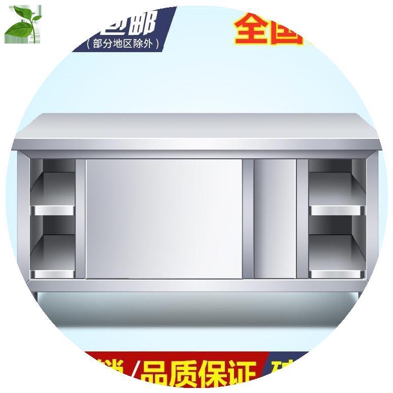 商用厨房操作台平台西点不锈钢工作台加厚案板桌子桌柜不绣刚新款