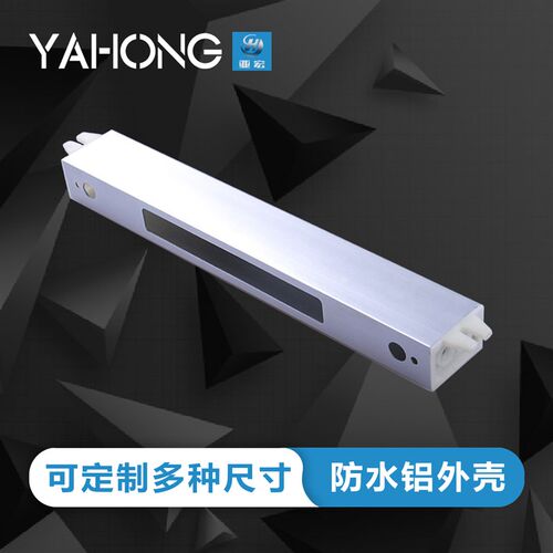 亚宏20*30铝型材外壳铝合金公模壳体led防水电源盒驱动盒模块铝壳