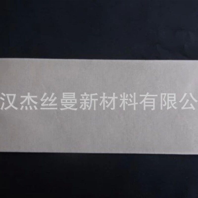 医 用采血卡滤纸DNA采集卡纸分析检测用加厚滤纸规格定制规格