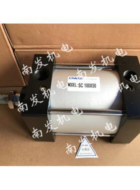 SC标准气缸SC100*25 50 75 100 125 150 200 300 400 500CNMLK