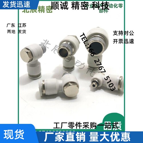 气缸气动接头PH外六角APH4/6/8/10/12-M5/01/02/03/04