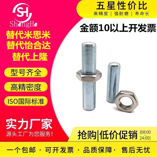 调整螺丝PAS17/TBD26/ANBN10/12-25/30/35/40/45/50/60/70/80/90