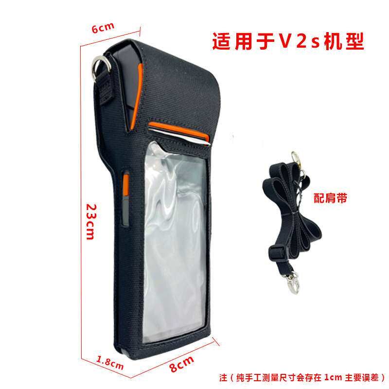 手持pos一体机手持pda零售服装加工设备