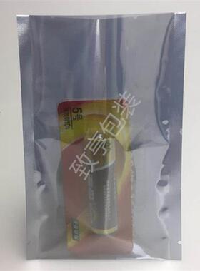 现货防静电屏蔽袋平口静电袋500*600mm塑料袋模组包装袋可订做