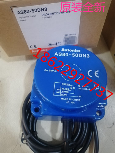 原装Autonics奥托尼克斯 长距离接近开关 AS80-50DN3 AS80-50DP3