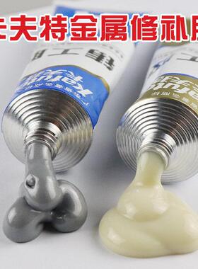 卡夫特铸工胶ab胶金属修补剂电焊胶水粘铁发动机水箱油箱油暖气片