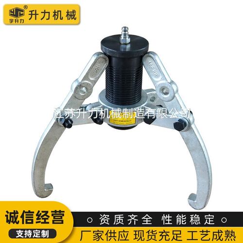 厂家式供应分体液压拉马二爪三爪轴承拔轮器T拉码T5T10T20T3050吨