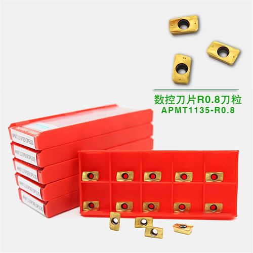 新款数控铣刀片数控APMT1135PDER DP5320 16R0.8刀片/刀粒包邮