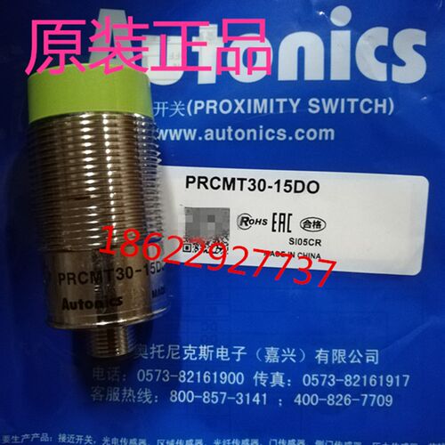 接近开关PRCMT30-15DO PRCMT30-10DO PRCMT30-15DC PRCMT30-10DC