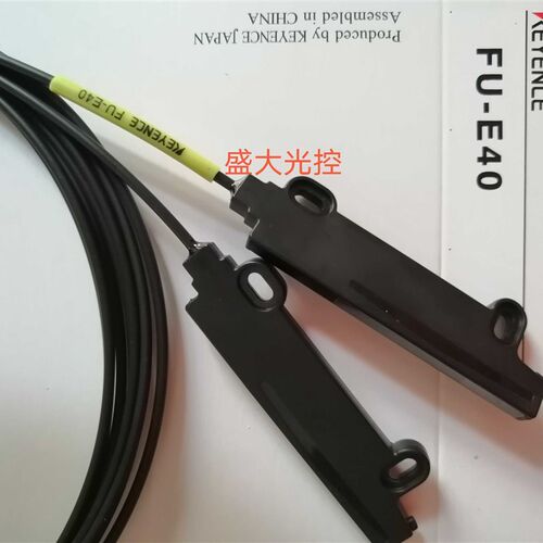 直销全新基恩士FU-E40 FU-E11 FU-A10D FU-A05D FU-A10光纤传感器