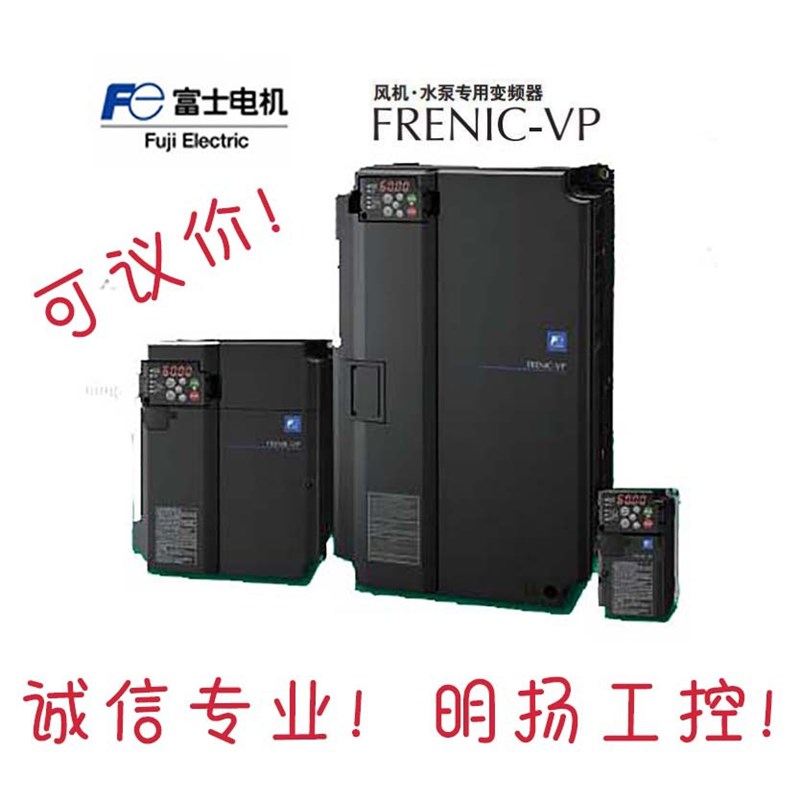 富士变频器FRN0168F2S-4C ND-90KW/163A;HND-75KW/150A
