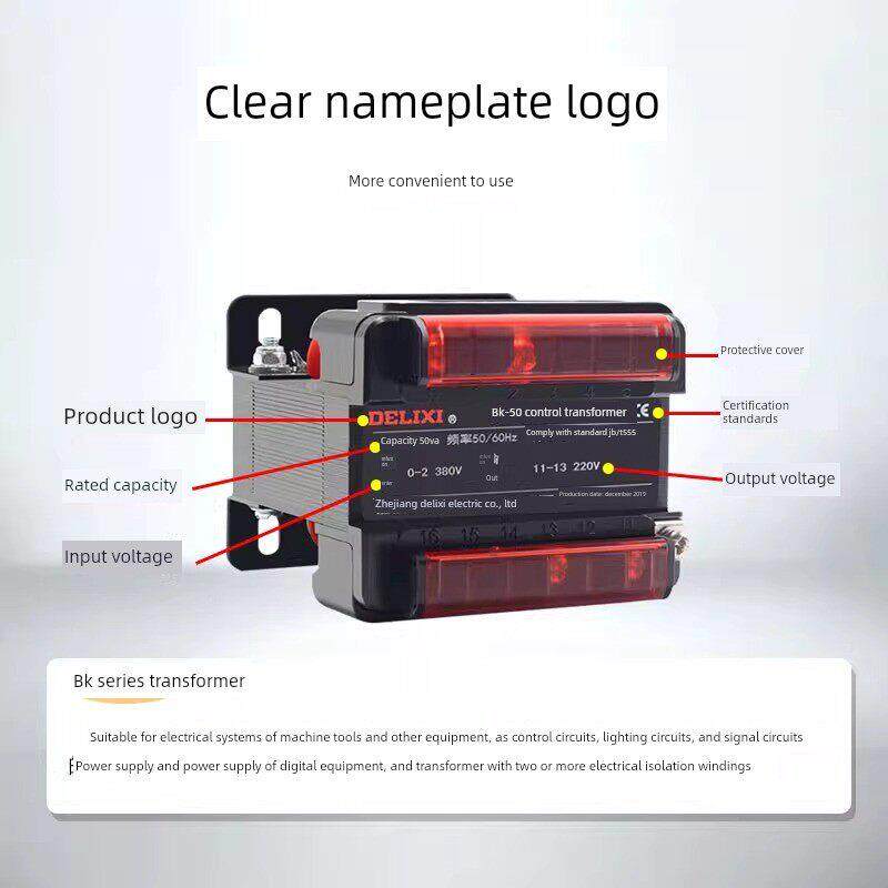 德力西Bk50控制变压器380V至36V至220V交流Jbk3机床Ndk隔离24V5