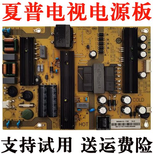 适用夏普电视机LCD-45SF470A 45TX4100A电源板主板SHG4501A一173E