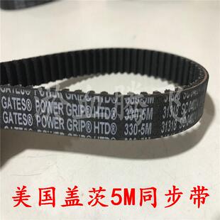 5M300 5M325 5M305 5M320 5M330 5M310 美国盖茨同步带HTD5M295