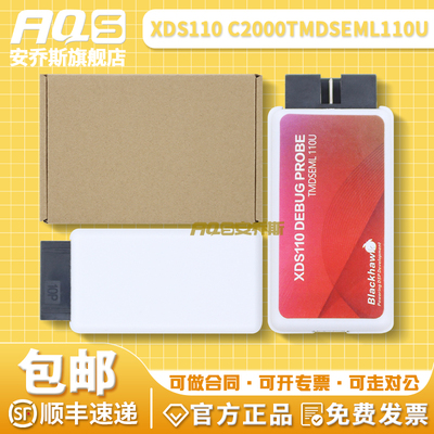 TMDSEML110U XDS110 C2000 dsp xds110编程器 仿真器DSP下载器