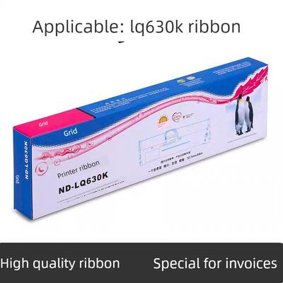 适用NA-LQ630K适用610K爱普生LQ630K 635K 735K 730K色带芯615K