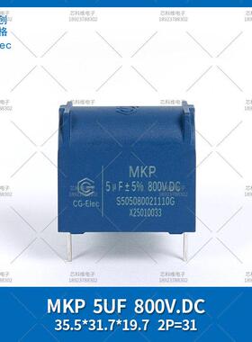 cgegd创格 MKP 5UF 800V.DC薄膜电容MKP 10UF 800V.DC ±5%