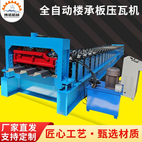 厂家供应全自动专业压瓦机出口压型钢板设备压瓦机冷弯成型设备