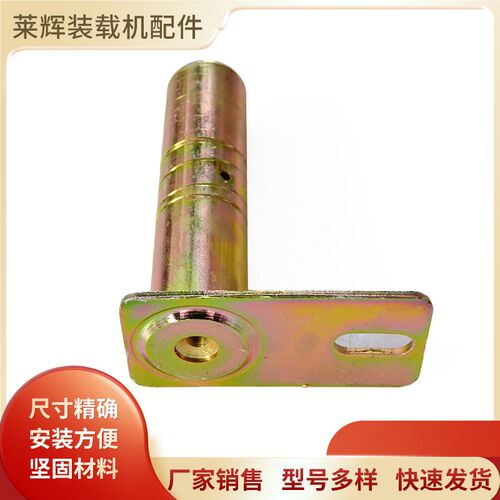 装载机铲车配件销子大臂铲斗摇臂转向销耐磨黄油销50 60粗销配件