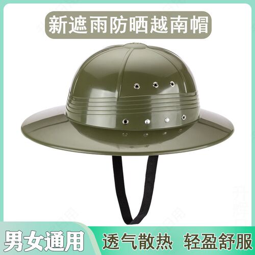 户外遮阳挡雨防晒轻便耐摔碰硬顶中山帽加宽边男女通用透气越南帽