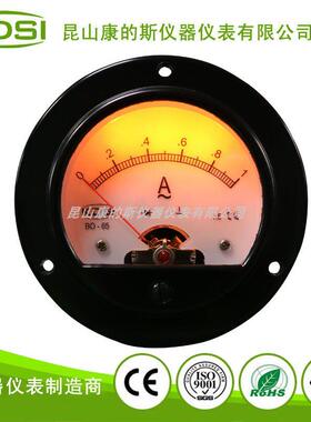 KDSI指针式电流表BO-65 AC1A整流式 黄色背光12V 电动车载表