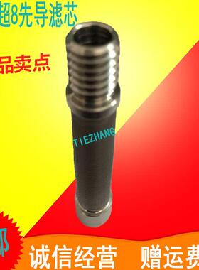 适配神钢260超8 SK260LC-8挖掘机齿轮泵滤芯 先导滤芯 液压滤芯