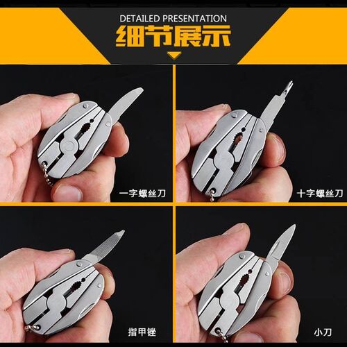 多功能钳子工具迷你折叠户外便携多用小刀带灯野营应急钳子多用途