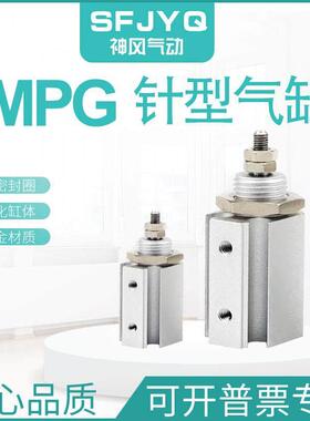 MPGH亚德客型气缸MPG6X5S 8X10S 10X15S 12X20S 16X25S-30S40S*SN
