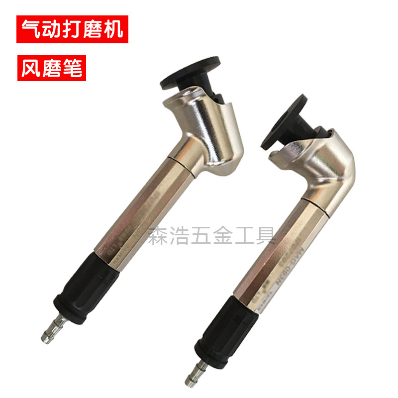 45度弯头风磨笔MAG-123N砂轮片砂纸气动打磨笔90度 刻磨笔 研磨机