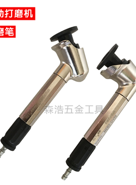 45度弯头风磨笔MAG-123N砂轮片砂纸气动打磨笔90度 刻磨笔 研磨机
