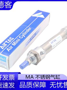 亚德客气缸MA16X20X25X32X40X50X60X75X80X100X125X150X200SCA SU