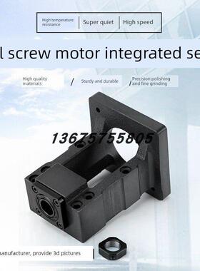步进/Mtvo减速机固定座电机滚珠丝杠精密电机集成座传动座轴承