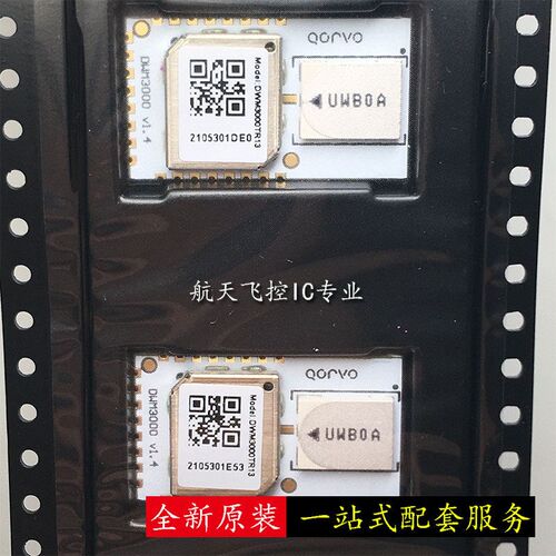 全新热卖 DWM3000 DWM3000TR Qorvo射频模块 进口原装现货可直拍